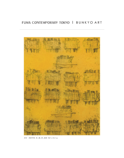 吉仲太造展｜Taizo Yoshinaka Exhibition