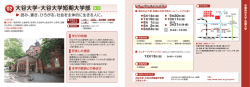 衝.........容・営・.養・・・・容量短・朝太常・部・厩m離