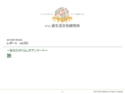 詳細を見る（361KB）PDFダウンロードへ