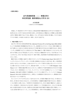読む - 翻訳研究への招待