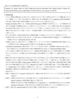 Document