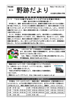 Document