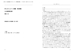 ルカ福音書注解 - 日本キリスト教団出版局