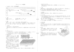 ブロッコリの栽培1
