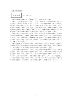 不撓不屈