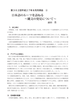 内容はこちら