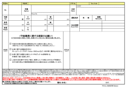 Document