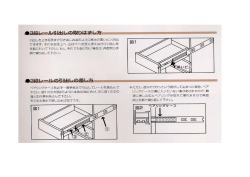 召問しを止まる所まで言情出し右図のように棒状の黒いピンが出 てきます