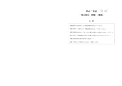 Document
