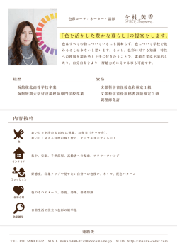 講演資料PDF