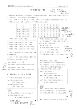 PDF1 - FC2