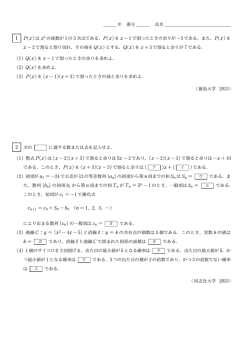 (1) Q(x) (2) Q(x) (3)