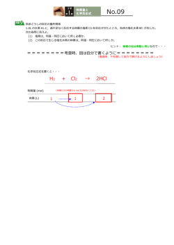記入済