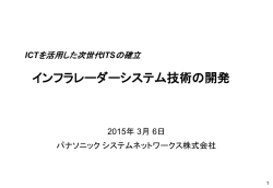 資料ダウンロード