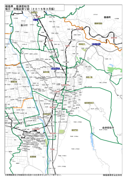 福島県 会津若松市 毎日・民報区割り図（2015年3