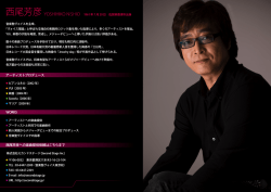 詳細はこちらをご覧ください。（PDF）