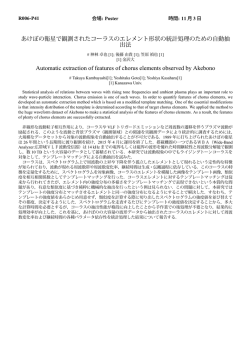 Document