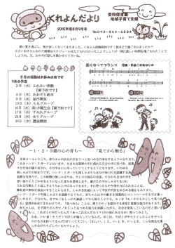 これをハンドー ワガー ドと云います。 たまたま視野の中に現れる自分の