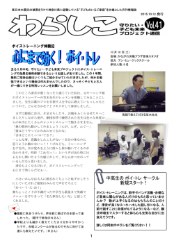 ボイス・トレーニングは、歌手やバンド活動・合唱な ど音楽に関心がある人