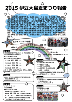 （表）（PDF739KB）