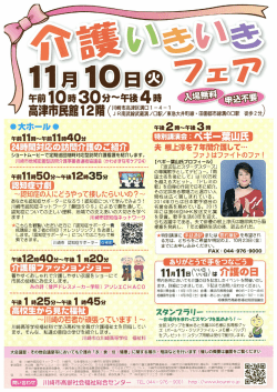 認知症の人にどうやって接したらいいの?