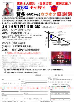 詳しくはこちらからご覧ください！