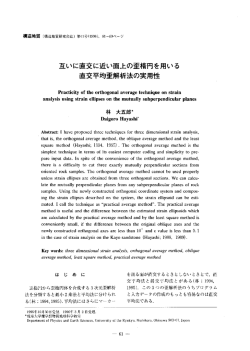 Document