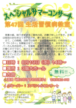 季夏の候、 時下ますますご清祥の段、 お慶び申し上げます。 平素 は