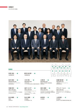 中尾 浩治 ー 新宅 祐太郎 ー 松村 啓史 ー 荒瀬 秀夫 ー 三村