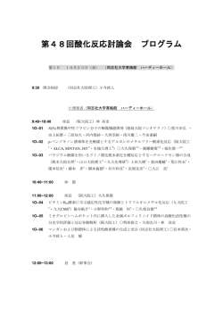 プログラムはこちらからダウンロードしてくだい