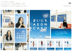 ード業界の中で、 はメインビジュアルに空を使い