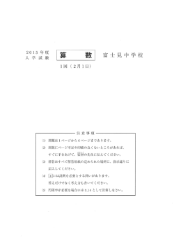 Document