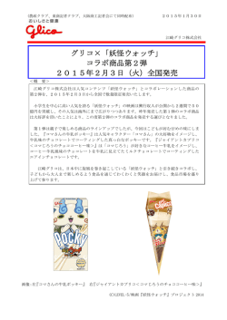 詳細はこちら（PDF 372KB）