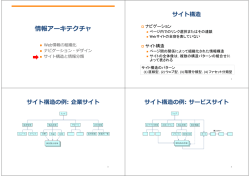 分類とは