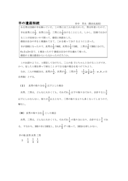 Document