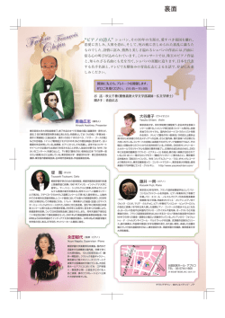 I. Nagata