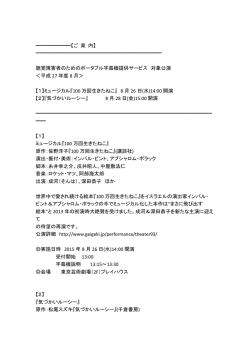 詳細はこちら