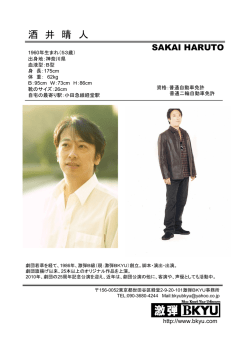 プロフィールダウンロード