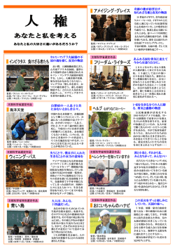 学校団体向き02