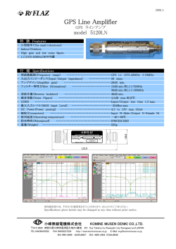 GPS Line Amplifier
