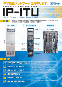 ーPでL 帝信ネットワー クを見守ります。 剛