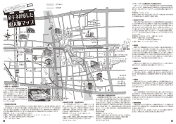 東大阪マップ