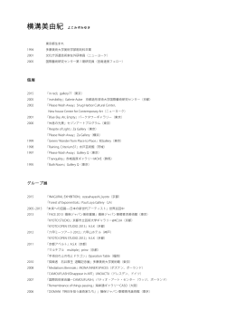 CV - OZASAHAYASHI