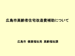 ｽﾗｲﾄﾞ ﾀｲﾄﾙなし