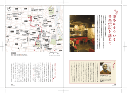 親富孝通りでレコード店「ジューク・レコード」を営む松本康さん。