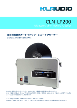 CLN-LP200