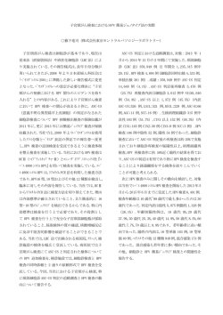 子宮頸部がん検査は細胞診が基本であり,現在は 従来法（直接塗抹法