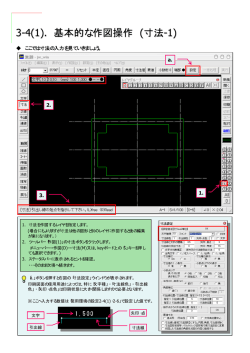 （寸法）  計9枚：278KB