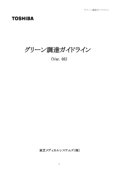 日本語版（PDF:638KB）