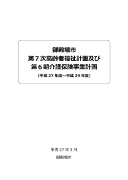 表紙・目次【456KB】